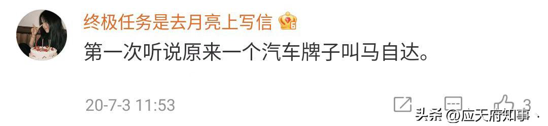 南京有马自达吗,为啥南京没有马自达