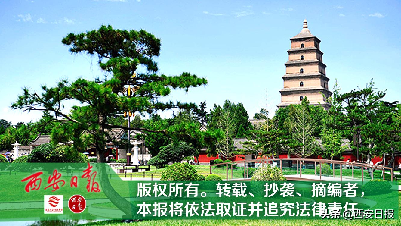 西安首租,西安推出出租房