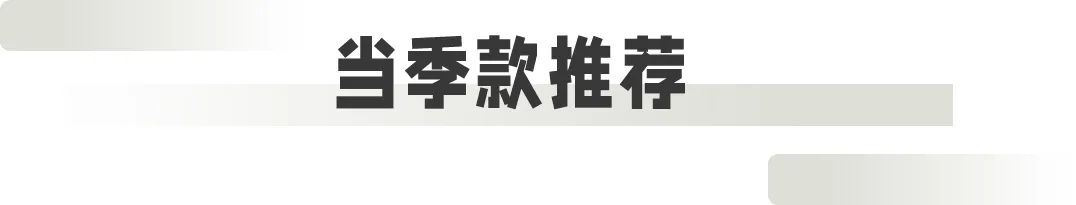 女生必看的10个牌子,女生必买十大经典款品牌