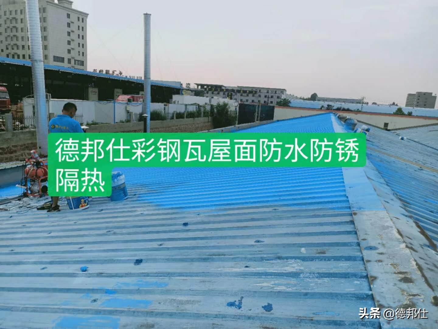 屋面防水渗漏补漏价格,屋顶漏水做彩钢瓦注意事项