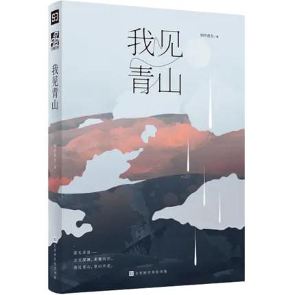 小说推荐一口气看完带球跑,十本现代带球跑的小说推荐