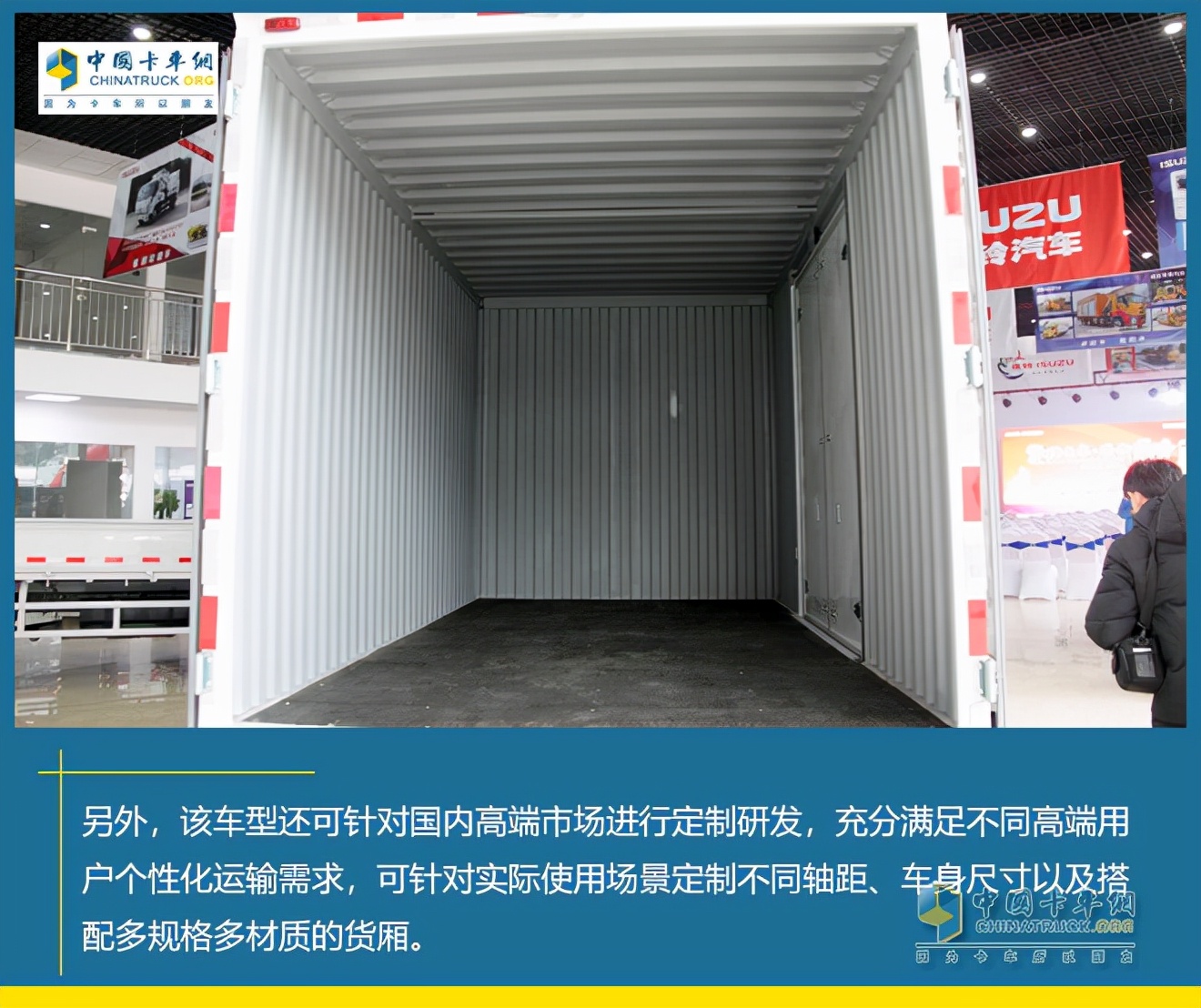 2024款庆铃五十铃最新款,庆铃五十铃m600全新轻卡全国上市