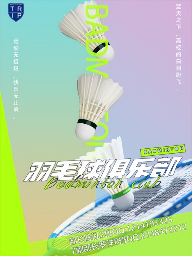 鲤跃龙门｜活力办学，见圳少年，深圳技大附中脱颖而出