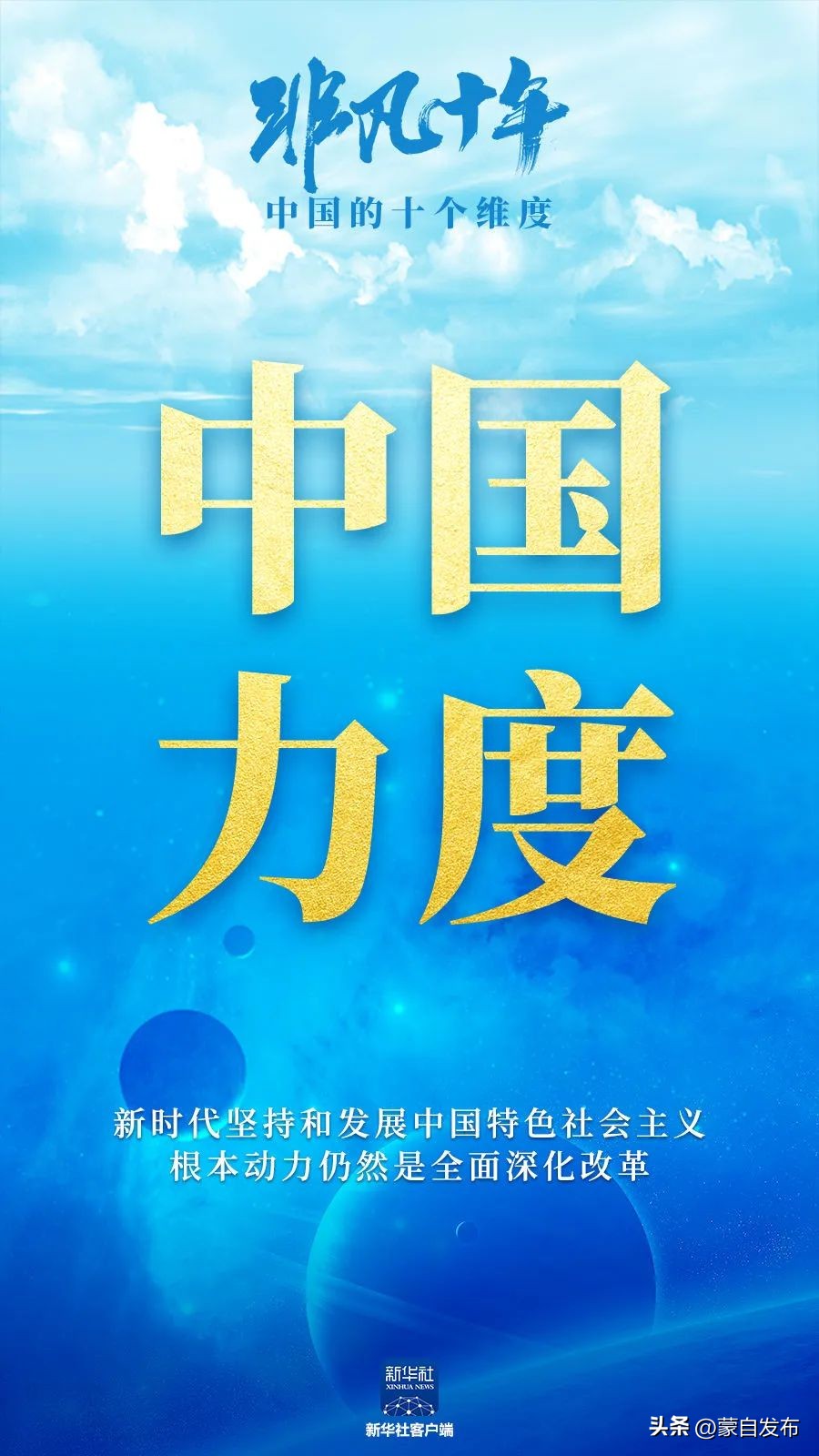 高度速度宽度,高度和速度