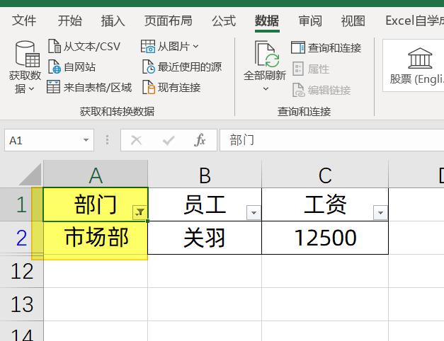 excel合并单元格拆分保留所有内容,excel中如何快速拆分合并的单元格