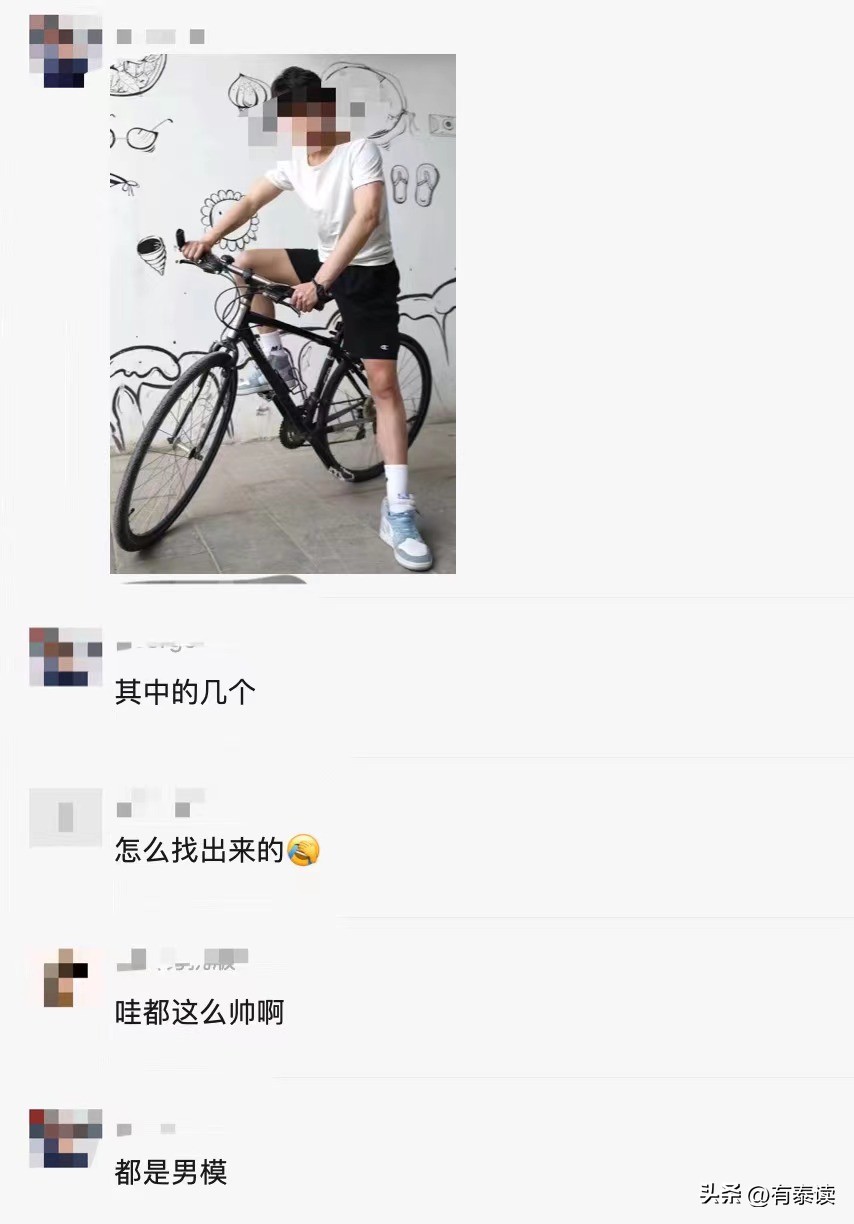 杭州同性恋聚会事件背后实情流出，原因让人哭笑不得