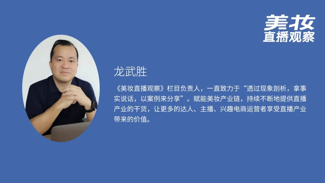 美妆创业的真实经历简介,美妆创业历程