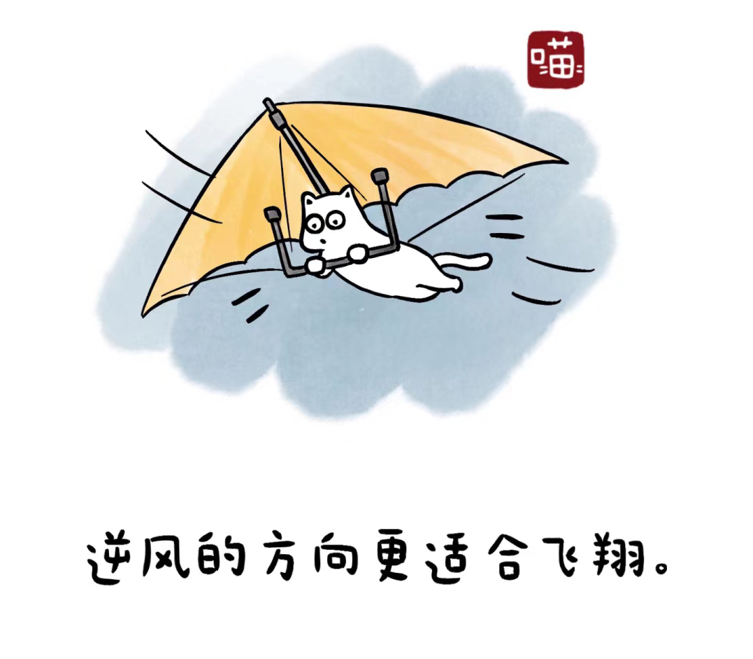 治愈系插画｜胡思乱想的小孩，是不会快乐的哦