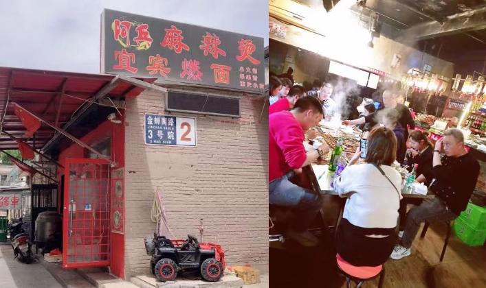 中式快餐行业,中式面馆行业报告