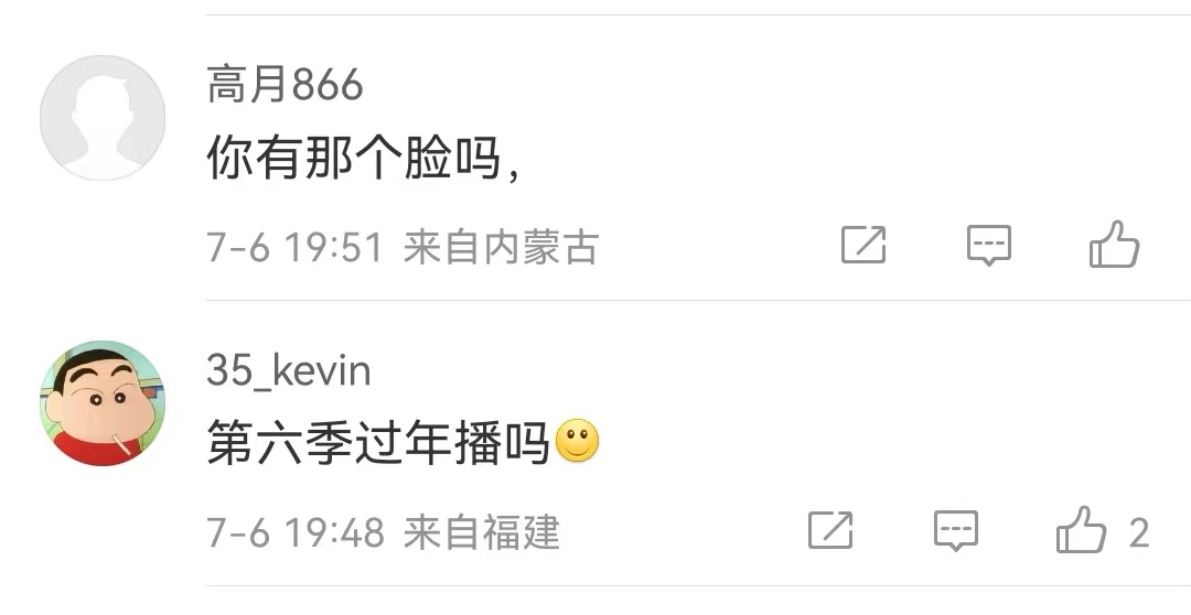 新秦时明月恢复更新，网友却不买账，更有人直言干脆注销别更了