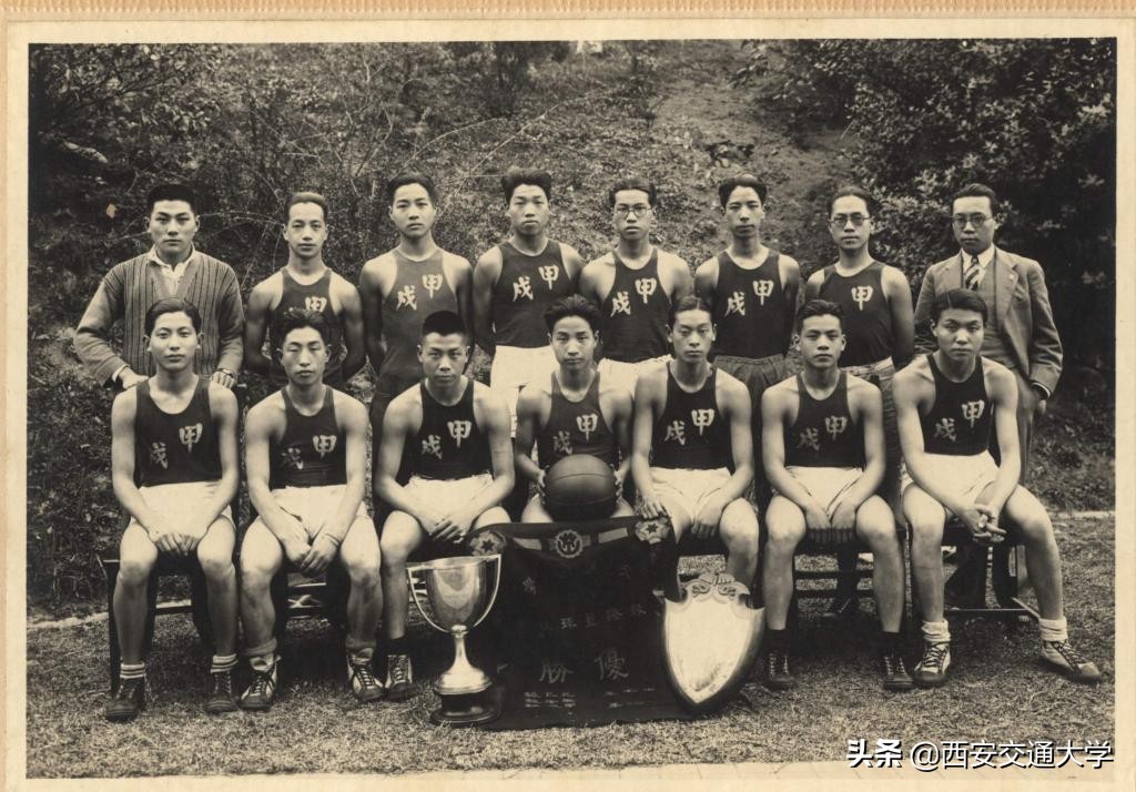 交通大学历史上的校庆日（第一辑1896年-1957年）