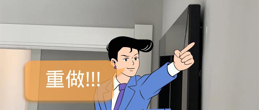 装修前和装修工谈好的要求,在装修工作之前你不要考虑的问题