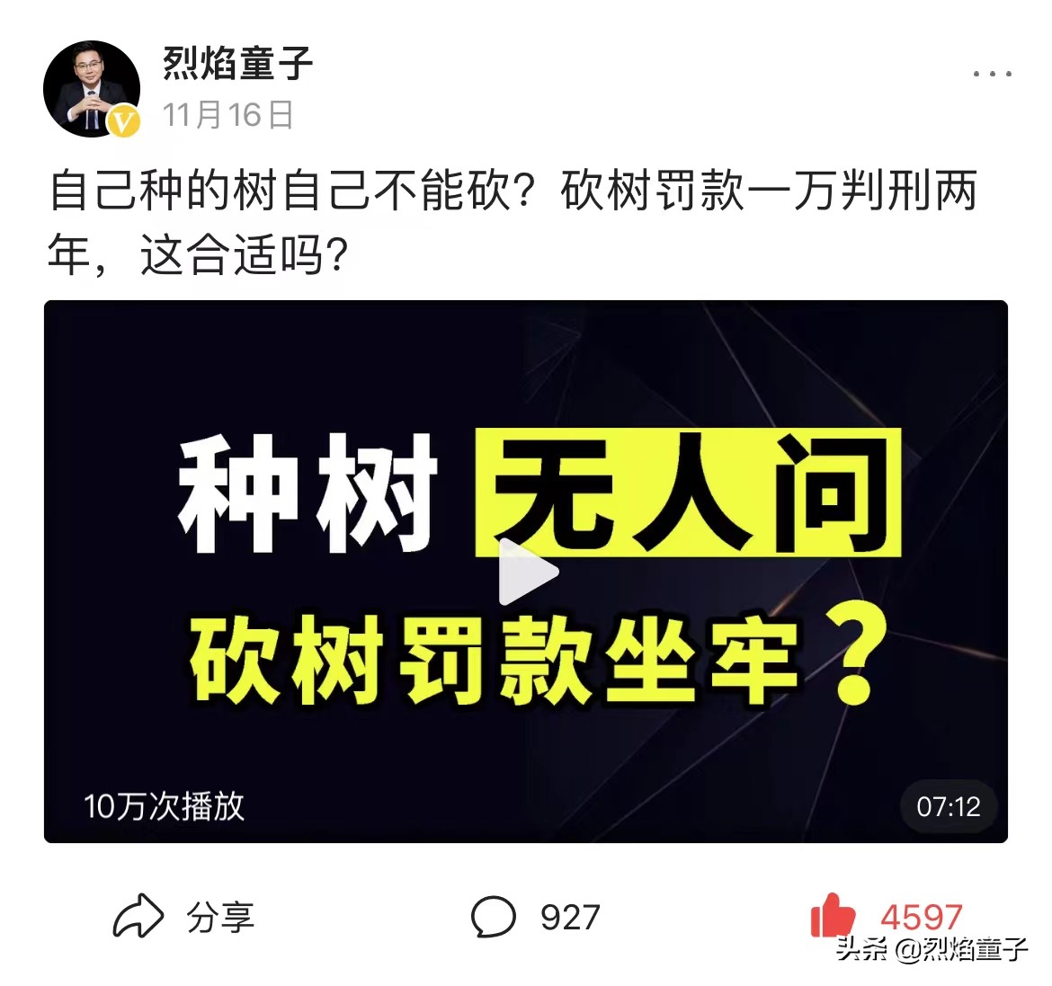 食利时代：中国人准备好没？日本韩国65岁以上老人因贫穷还在工作