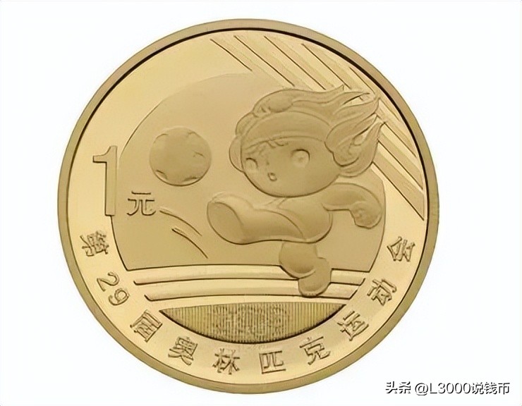 2018年足球纪念钞多少钱一张,2018年足球100元纪念币值多少钱