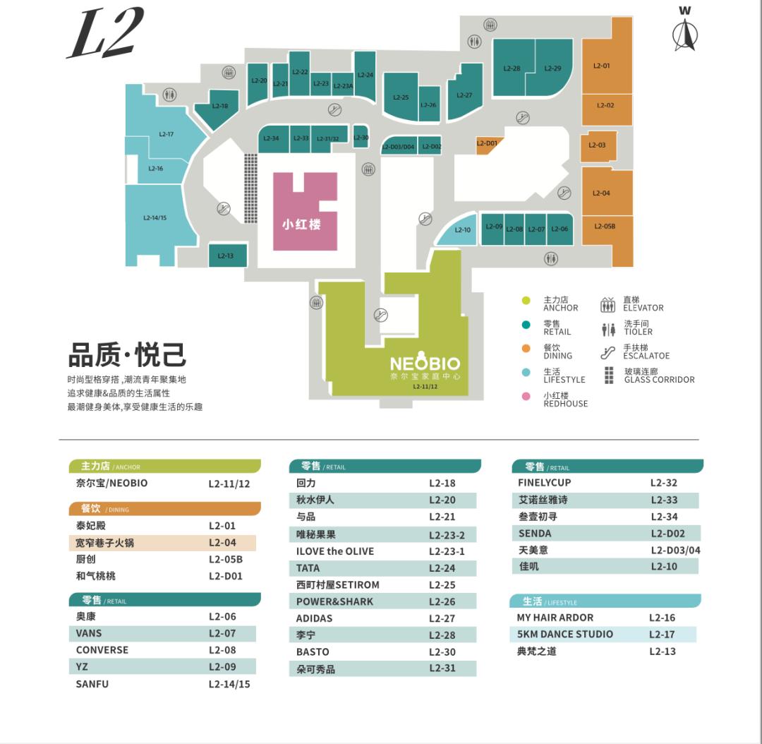 CRR看场｜文化力MAX的绍兴国金大悦城