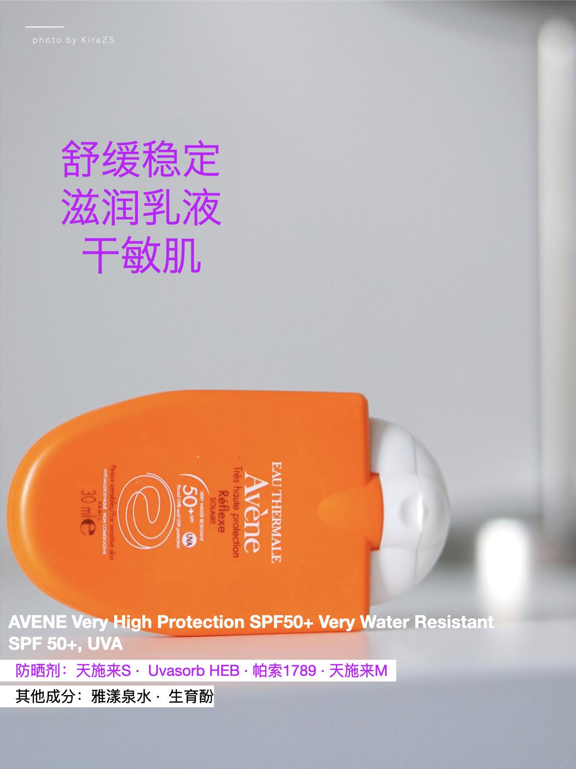 spf50+防晒霜大罐测评,spf50+防晒推荐女