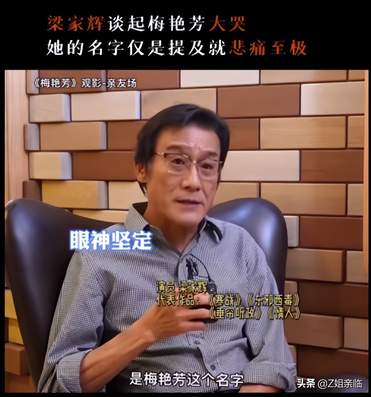 2003年张国荣去世,张国荣2003年什么时候去世的