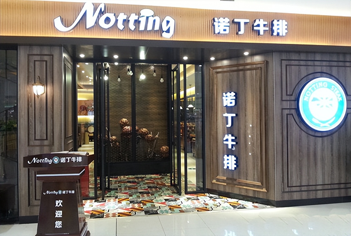 牛排加盟投资排行榜,牛排加盟项目推荐