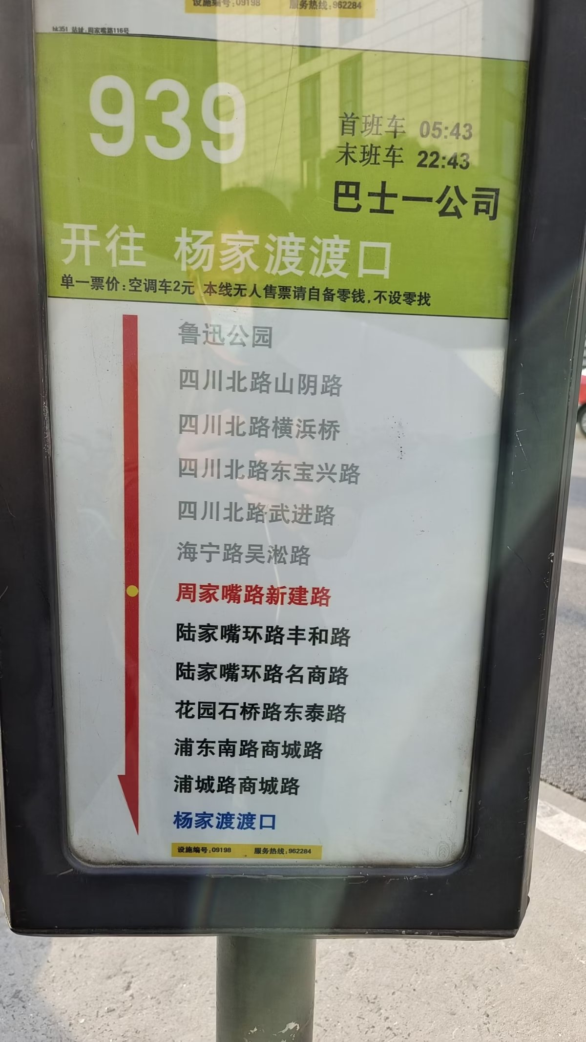 研学上海旅游攻略,上海研学旅行攻略