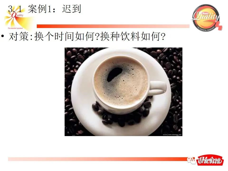 5why培训教材经典版ppt下载,5why培训课件