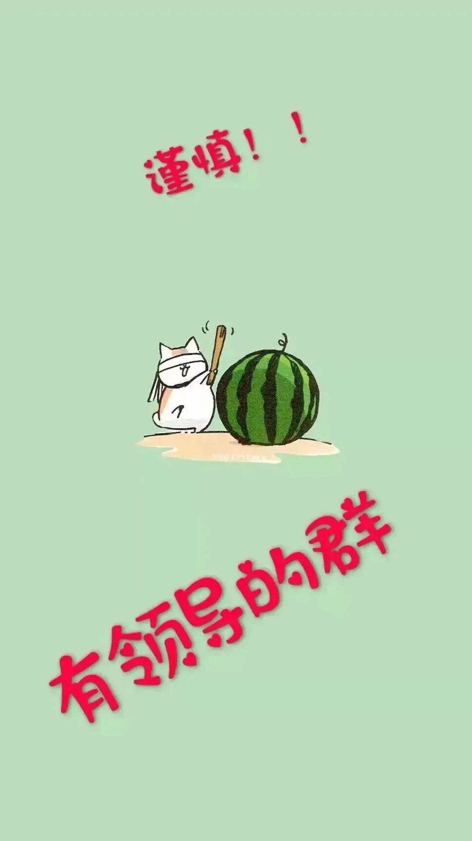 微信专属聊天背景图片,微信护目聊天背景图