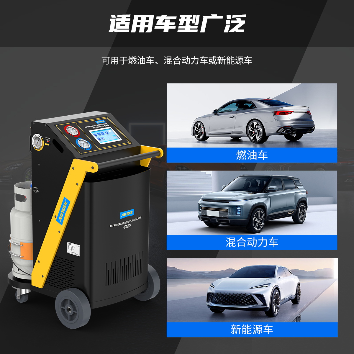 冷媒回收加注器,半自动冷媒加注回收机