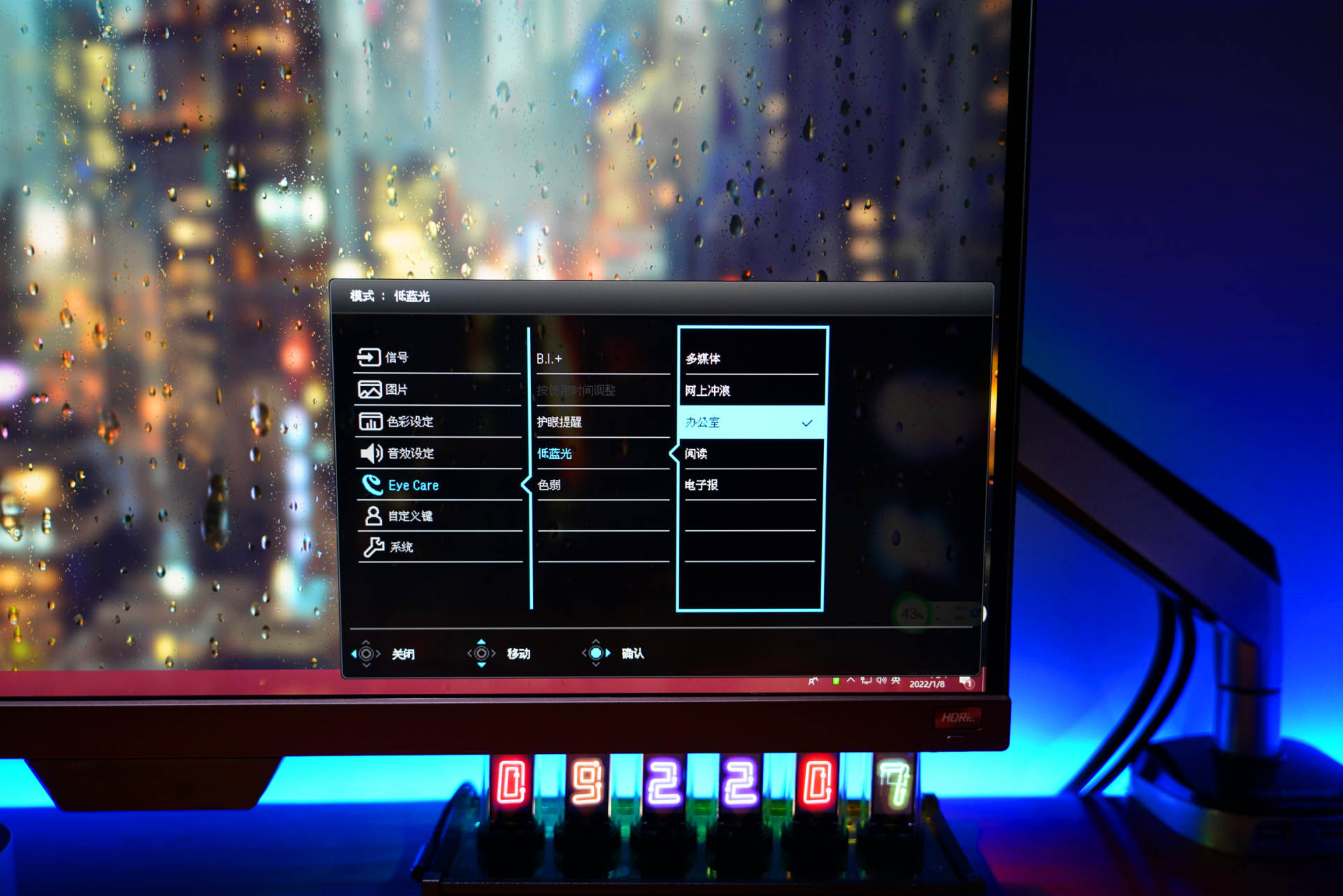 推荐一款24寸设计师专用显示器,机房显示器推荐