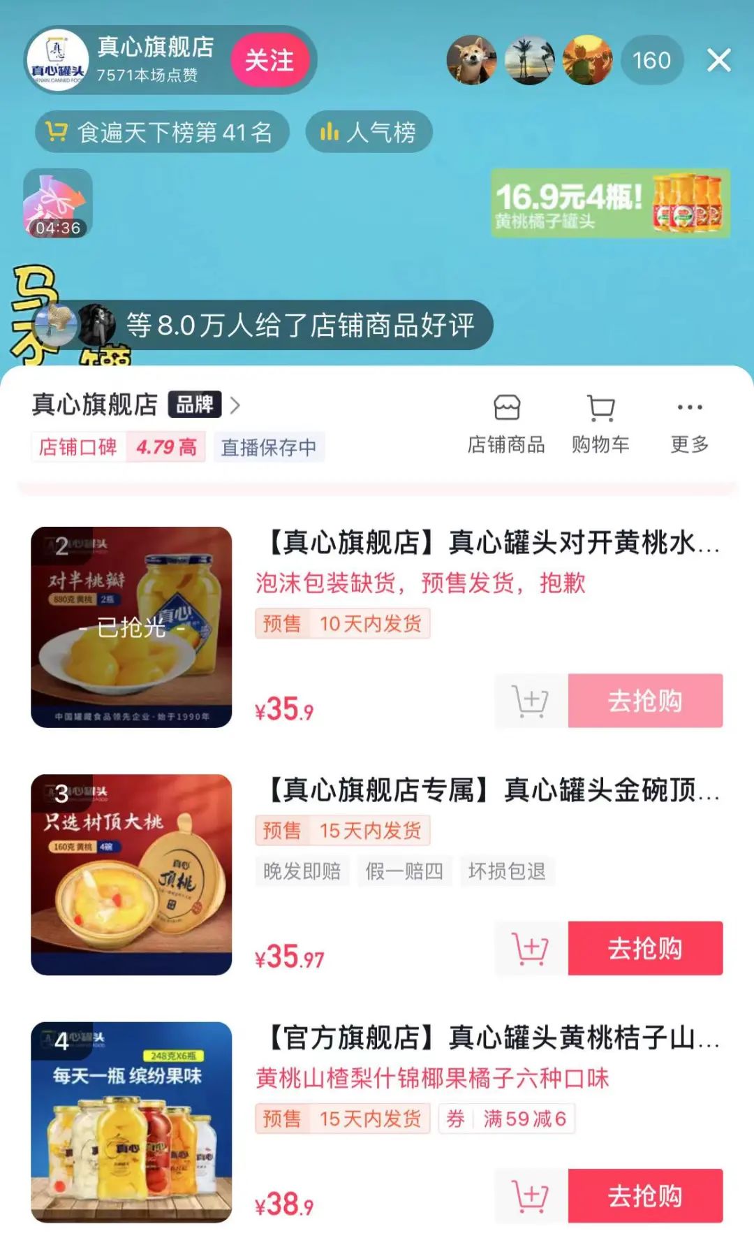 我阳了，但我抢不到布洛芬和黄桃罐头