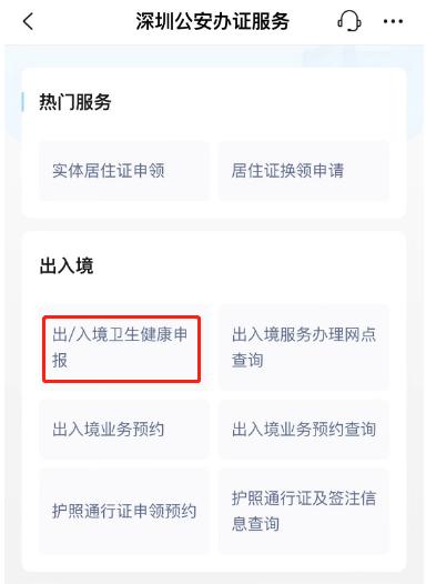 有了港澳通行证签注一定能过关吗,港澳旅游注意事项个人签注