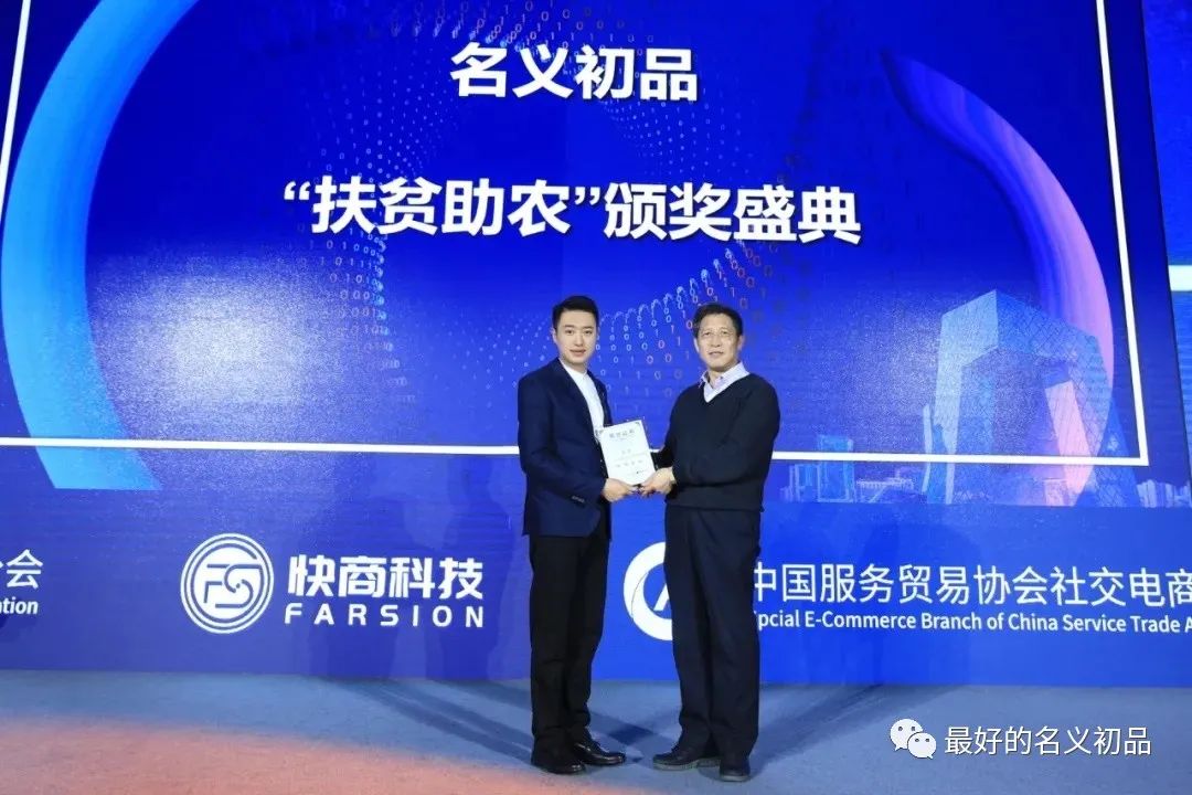 重磅-名义初品再当选，再获奖！