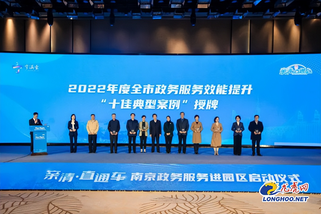 亲清在线惠企补贴,亲清政商关系助力高质量发展