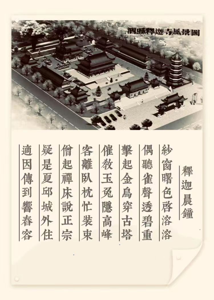 乡土泗州乡土事，乡土情怀惹乡愁——乡土泗州的抖音文案