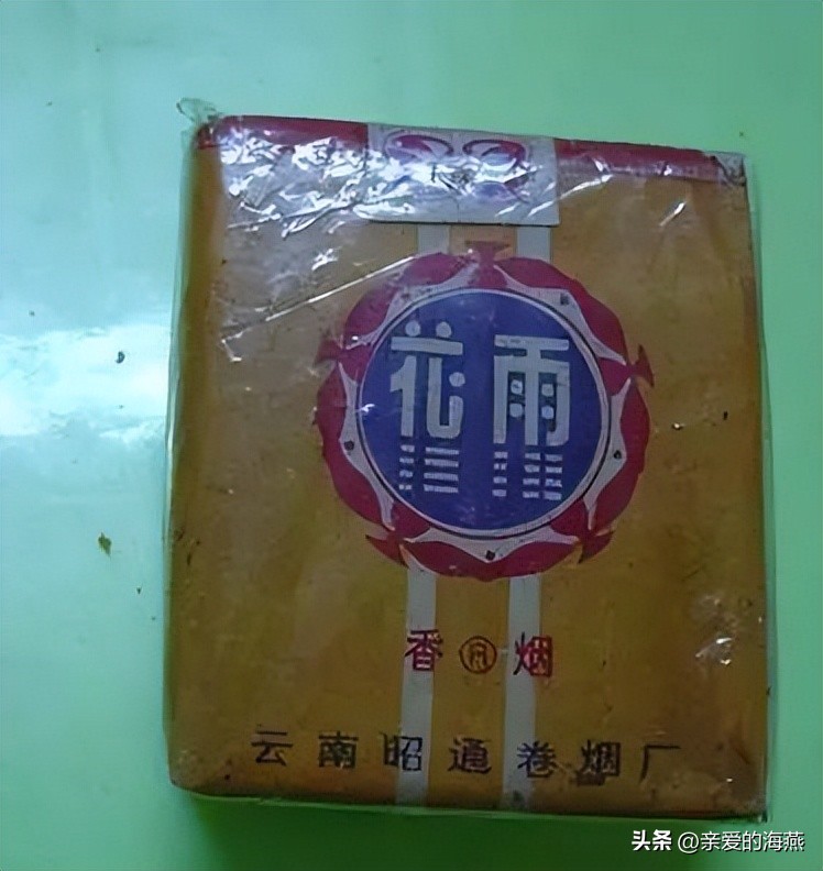 中国香烟最老的老牌子有哪些,中国十大绝版老烟