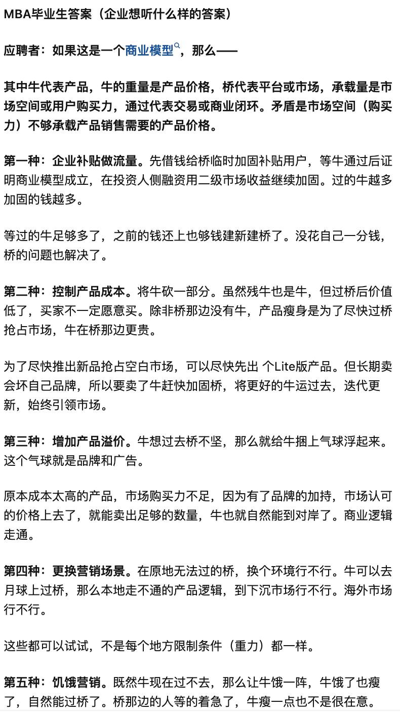 面试拉链开了怎么提醒面试官,女面试官拉链开了怎么提醒