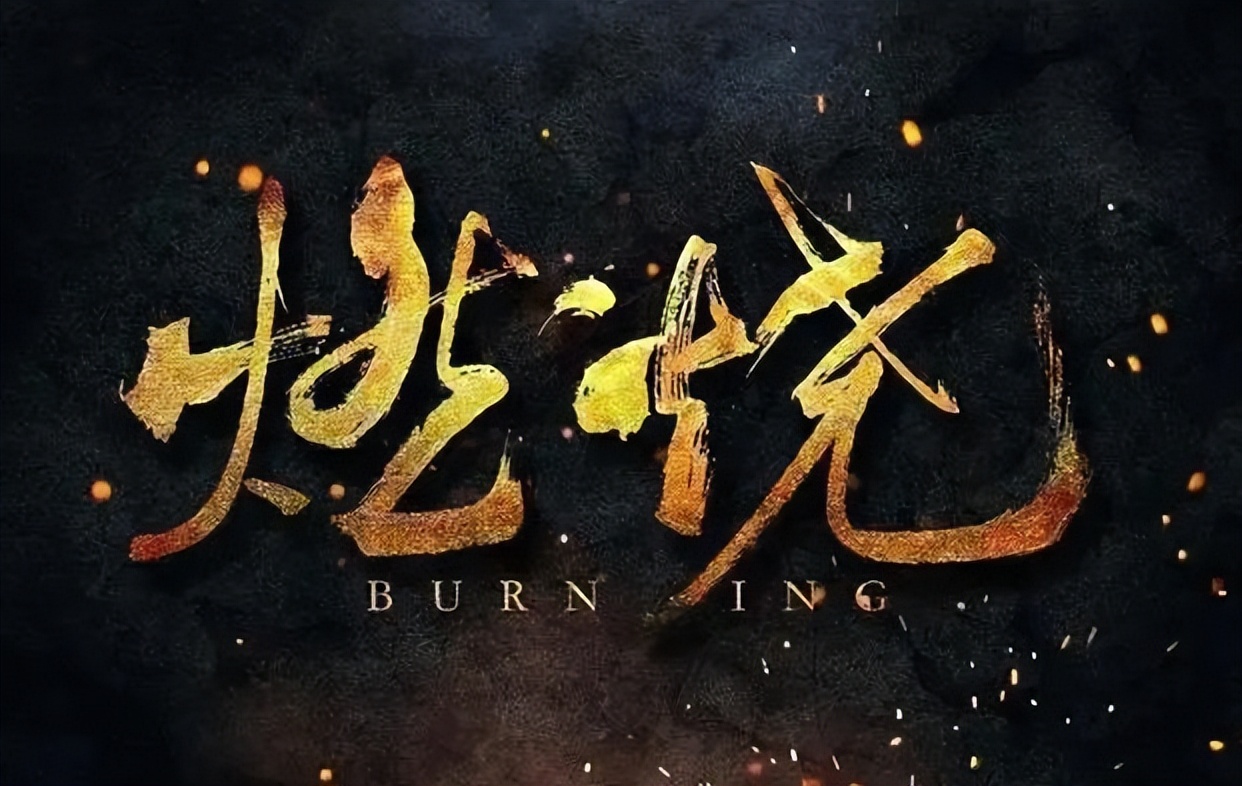 以创业悟人生——不悔，助你走上人生巅峰