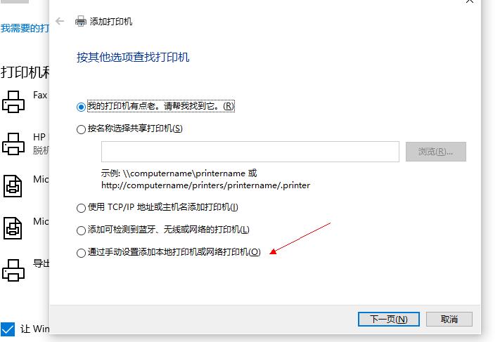 win10hp1020打印机驱动,win10怎么安装hpp1108打印机驱动