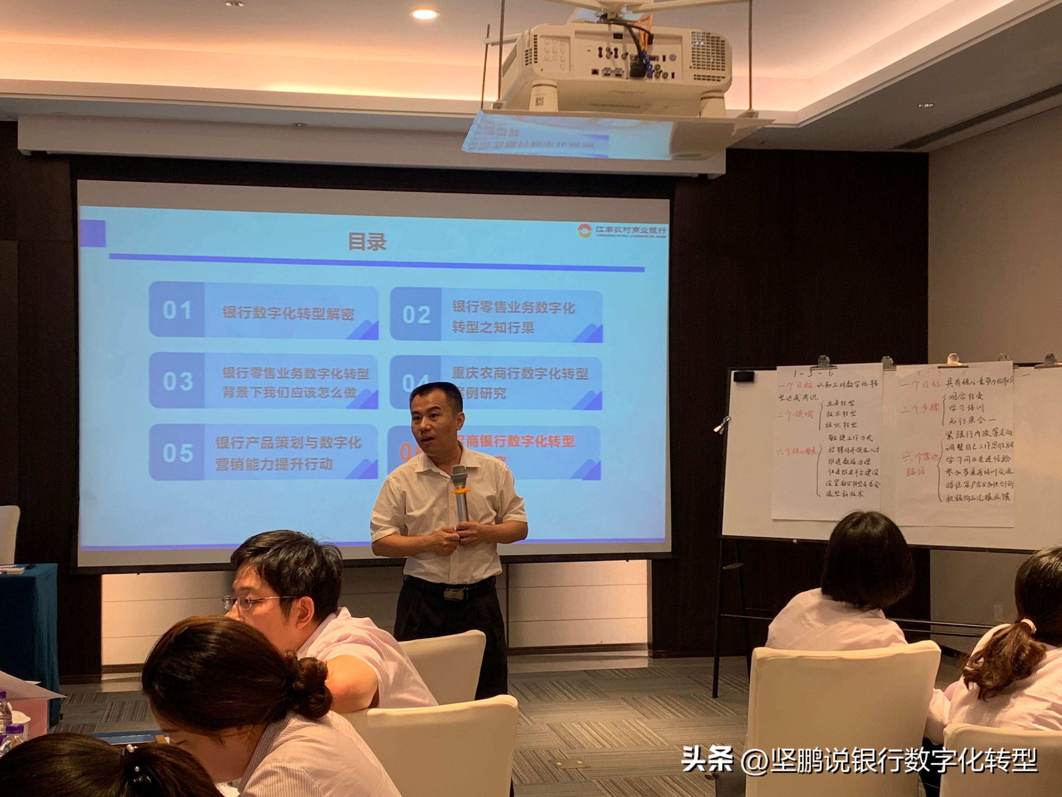 农商银行零售业务全年培训计划,银行零售数字化转型方案