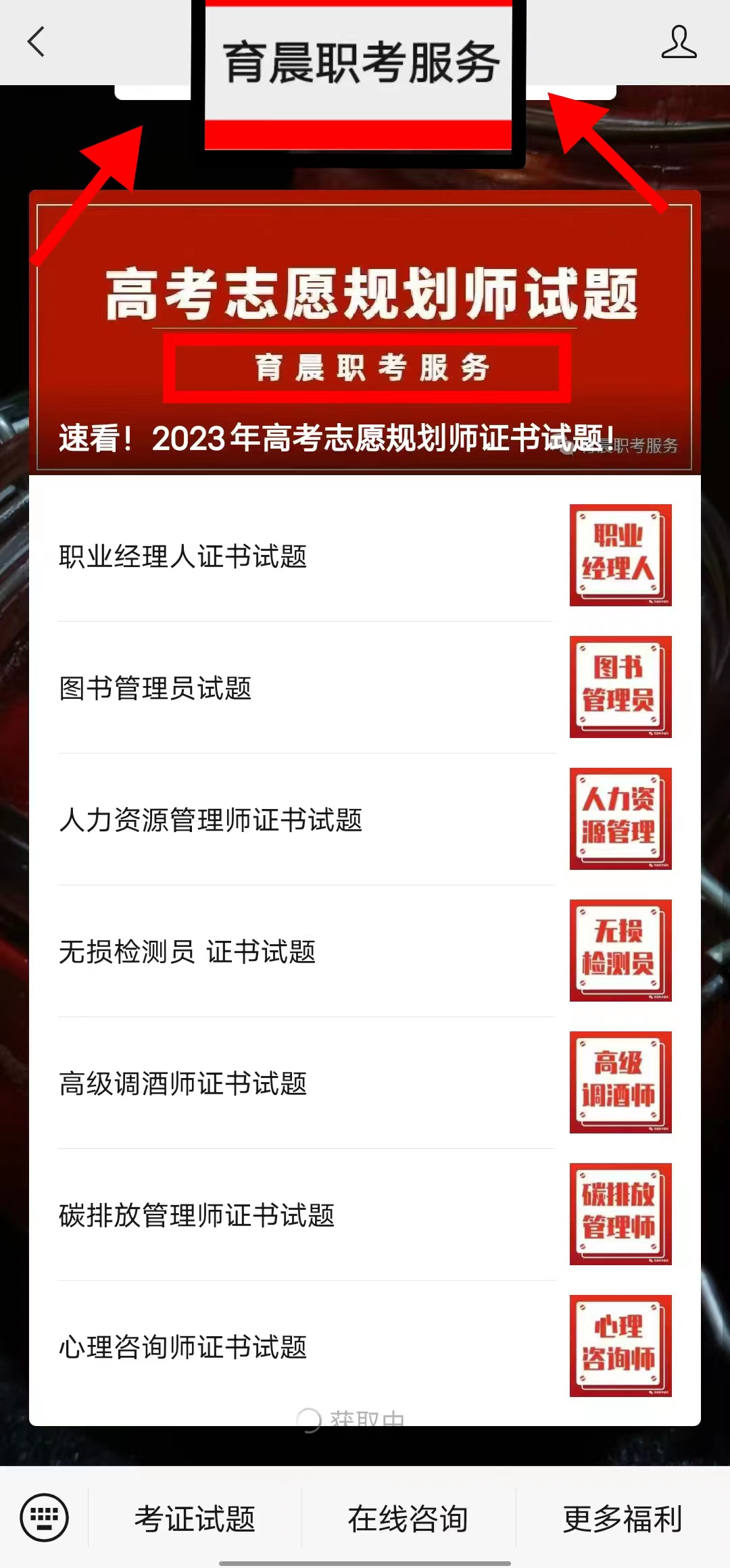 初级电气工程师报考条件及含金量,一级电气注册工程师证含金量