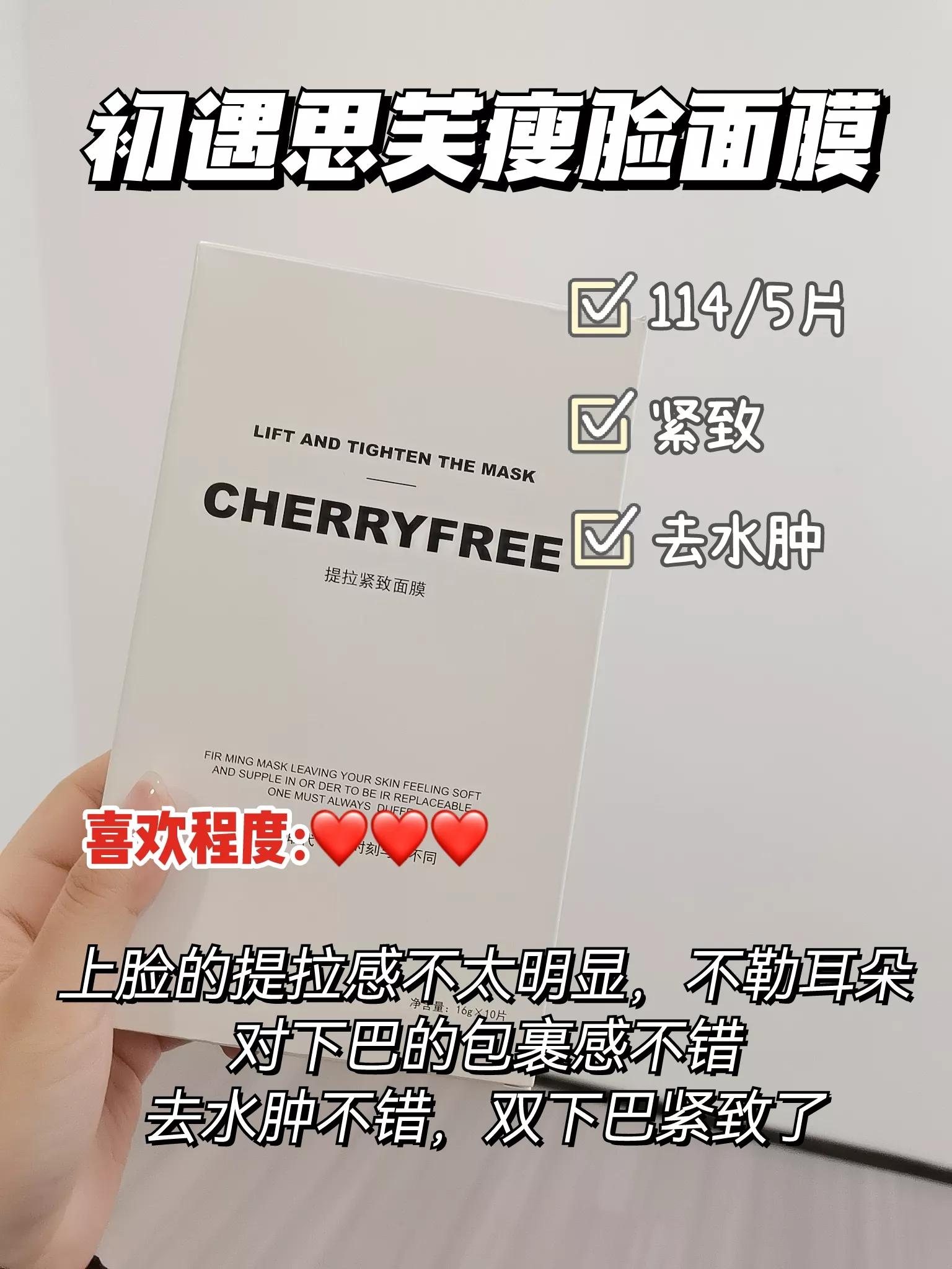 4个动作瘦脸瘦下巴,一次就能快速瘦脸的动作