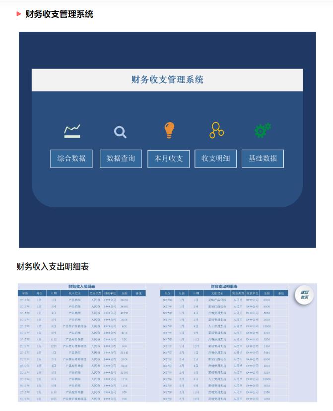 小公司什么财务软件好用,小公司用啥财务软件好