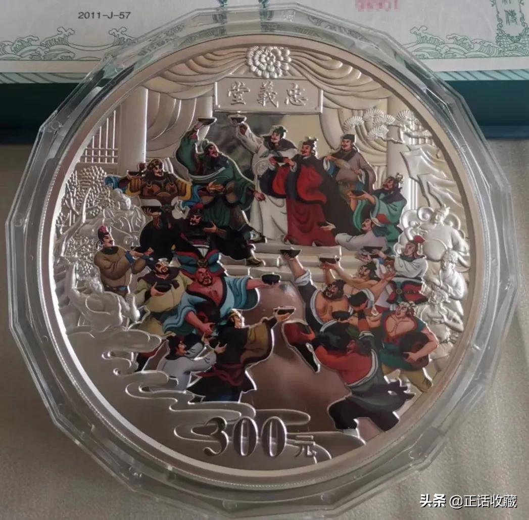 熊猫金银纪念币官网价格表,普通纪念币全套价格表