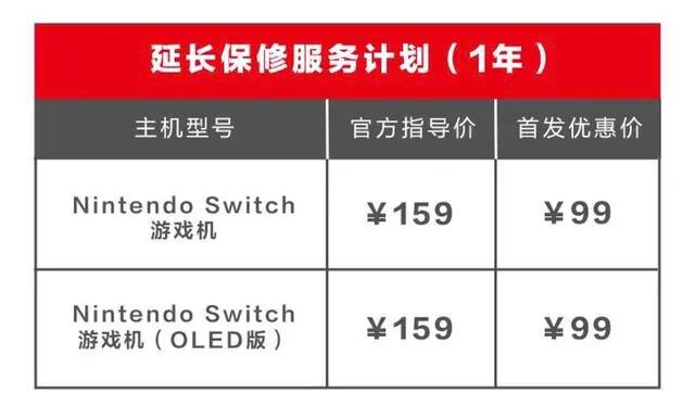 腾讯switch国行售后电话,腾讯国行switch2022年