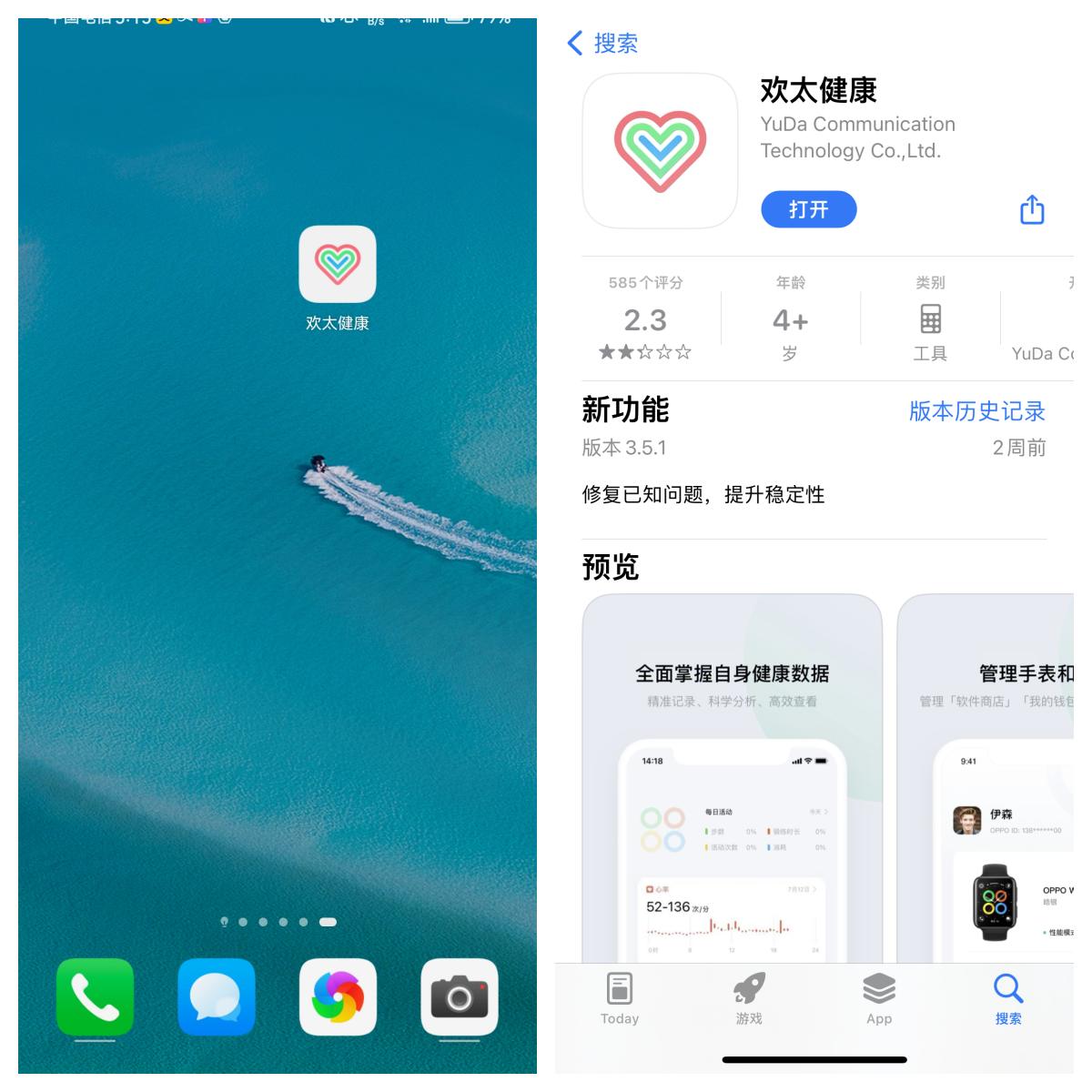 oppowatch3pro添加比亚迪车钥匙,oppowatch3支持比亚迪钥匙吗