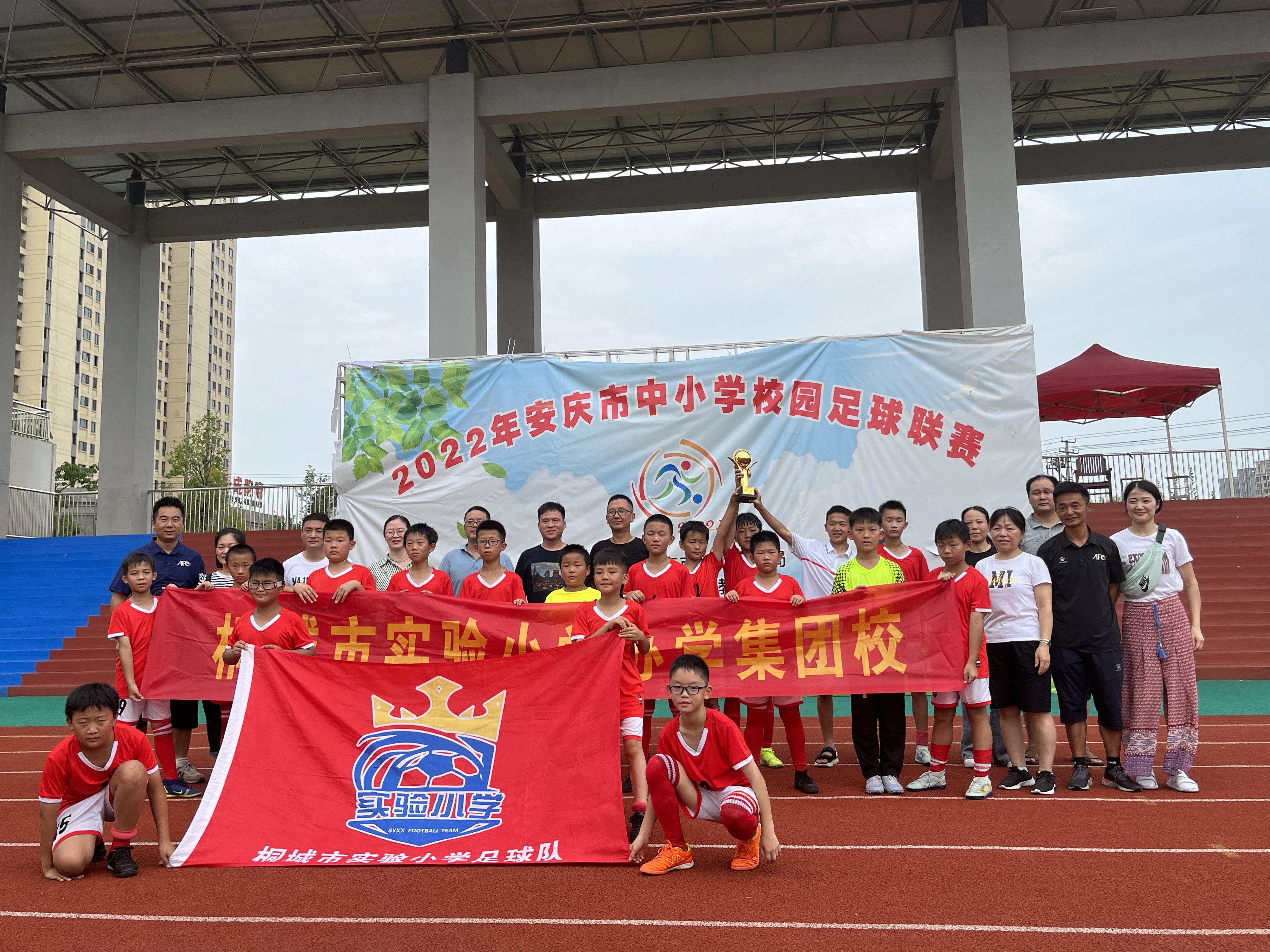 2021桐城市新安小学足球联赛,桐城中小学生足球联赛2024年