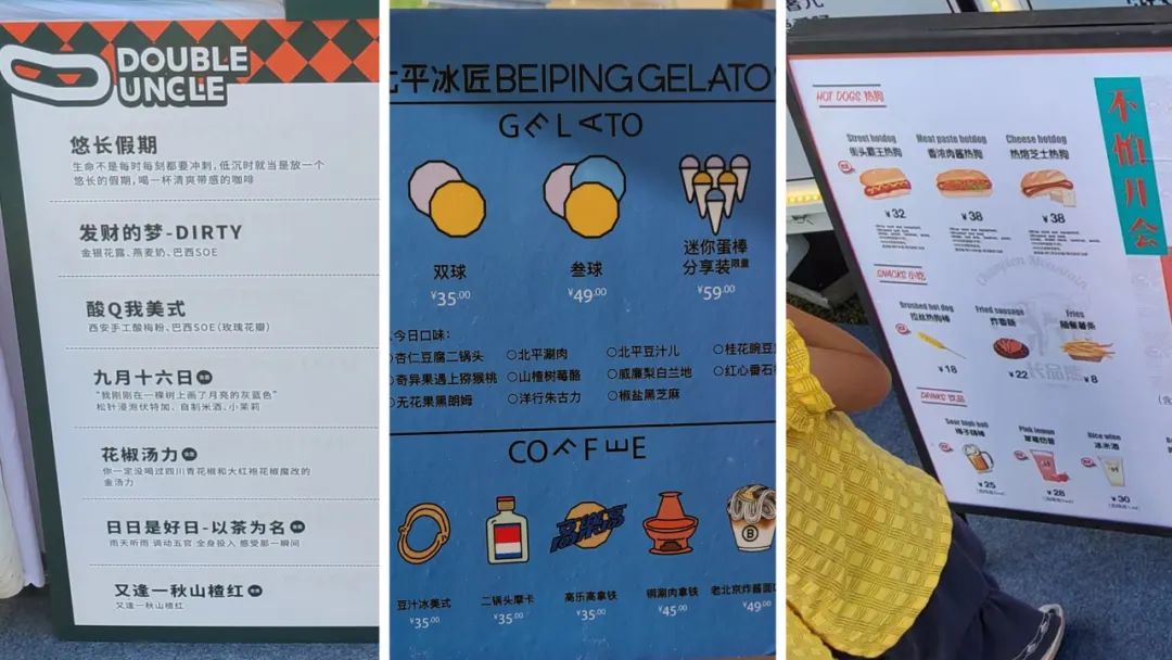 月收入过千的小吃生意,辞职去摆地摊做餐饮