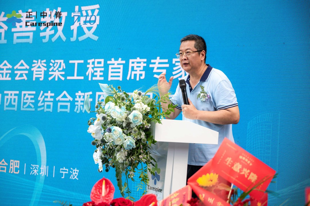 正中脊合肥,合肥市儿童康复中心