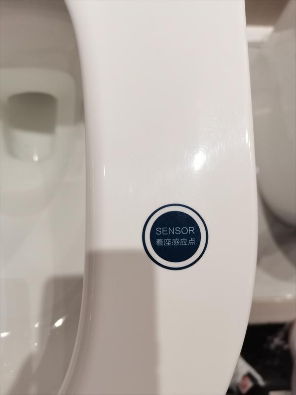 无接触式马桶,九牧浴室柜和马桶