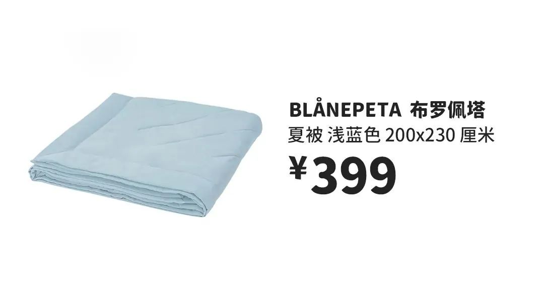 深圳宜家有什么值得购买,深圳宜家有什么值得买的