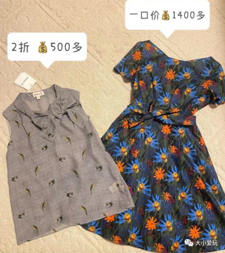 天暖换季，正好新开大折扣店，加上这些私藏工厂店，买起来不肉疼