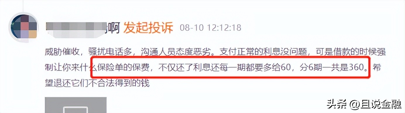 哈啰顺风车会泄露车主信息吗,哈啰出行臻有钱正规吗